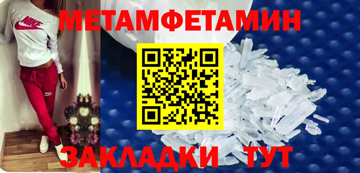 АМФ 97%  АМФЕТАМИН  Amphetamine  Гуково 