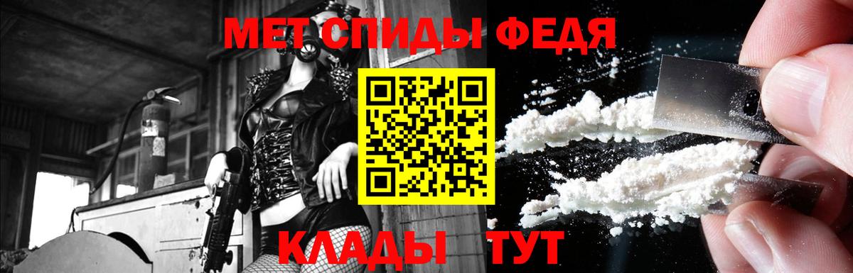 АМФ  АМФ Розовый  Вход с VPN  Гуково 