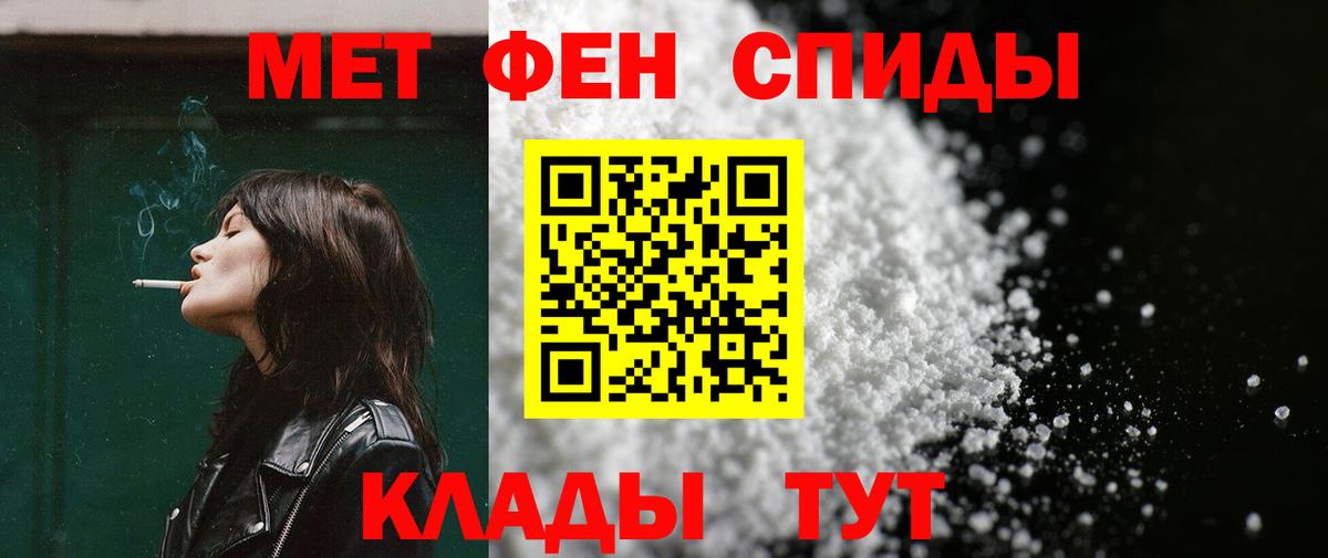 АМФЕТАМИН 98% Гуково