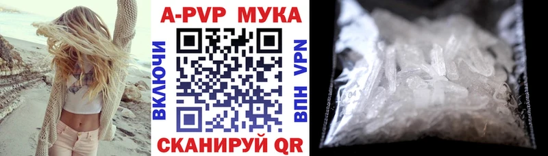 блэк спрут как зайти  наркота  Гуково  Alpha-PVP крисы CK 
