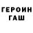 Метадон мёд Parkour Deivzz