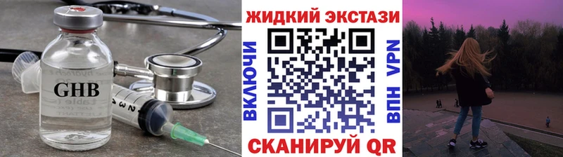 БУТИРАТ BDO 33%  kraken как зайти  Гуково 