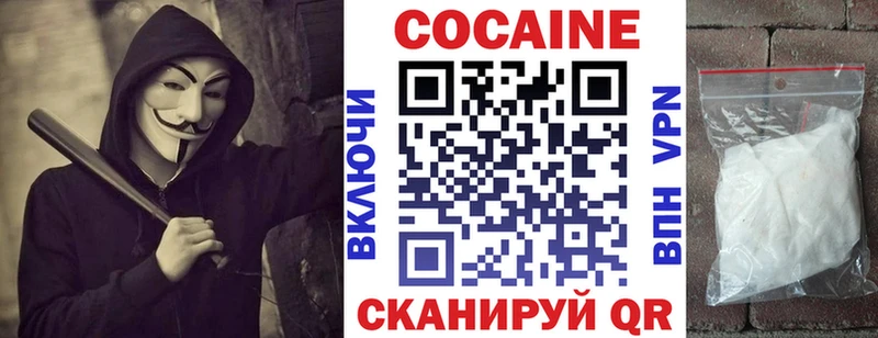 дарнет шоп  Гуково  Кокаин 97% 