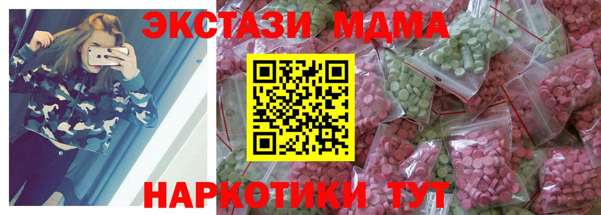 ЭКСТАЗИ Cube Гуково