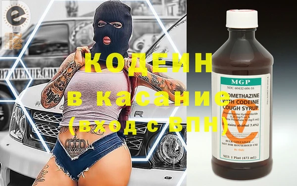 соль курить ск Горнозаводск