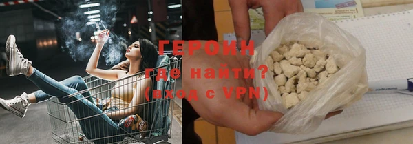 2c-b Горняк