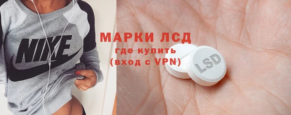 соль курить ск Горнозаводск