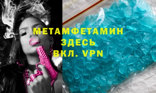 марки nbome Михайловка