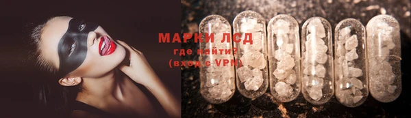 таблы Горно-Алтайск