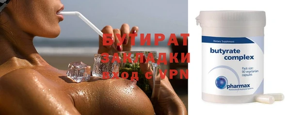 а пвп мука Навашино