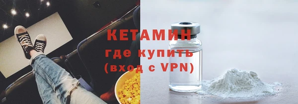соль курить ск Горнозаводск