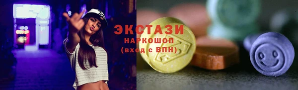 соль курить ск Горнозаводск