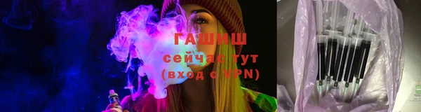 соль курить ск Горнозаводск
