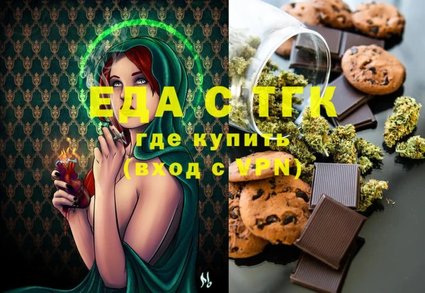 2c-b Горняк