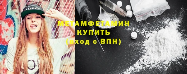 соль курить ск Горнозаводск