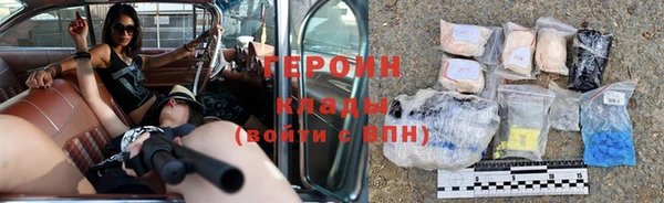 таблы Горно-Алтайск