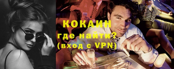 соль курить ск Горнозаводск
