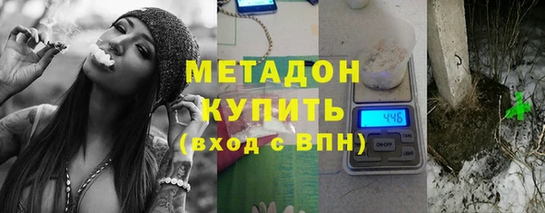 марки nbome Михайловка