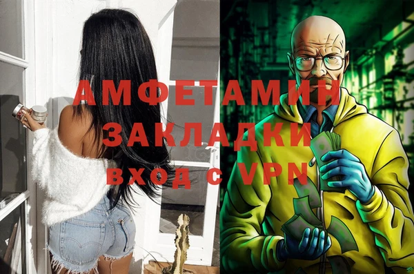 2c-b Горняк