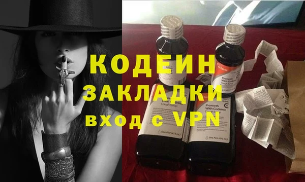 а пвп мука Навашино