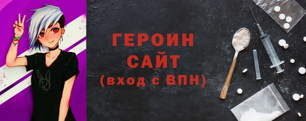 2c-b Горняк