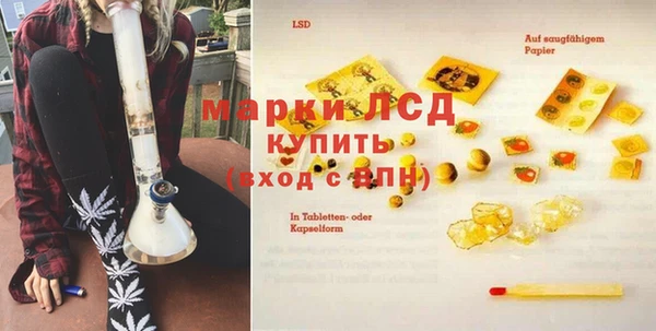 марки nbome Михайловка