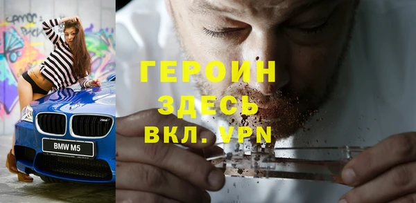 таблы Горно-Алтайск