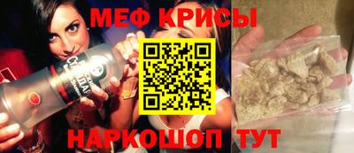 таблы Балашиха