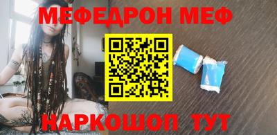 таблы Балашиха