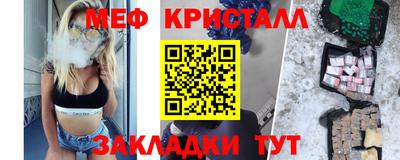 ешки Балаково