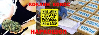 таблы Балашиха