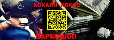 ешки Балаково