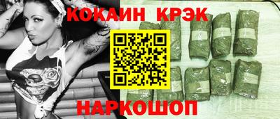 таблы Балашиха