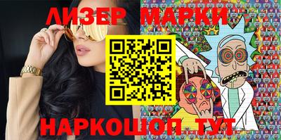 марки lsd Бугуруслан