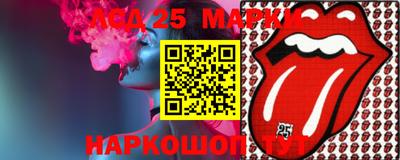 таблы Балашиха