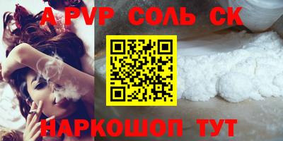 прущие грибы Будённовск