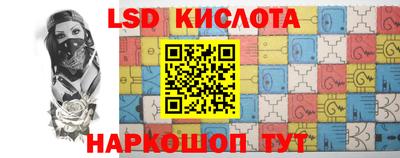 соль курить ск Абакан