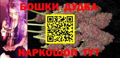 таблы Балашиха