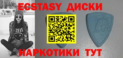 таблы Балашиха