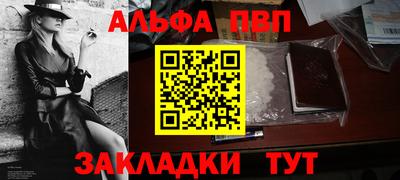 ешки Балаково