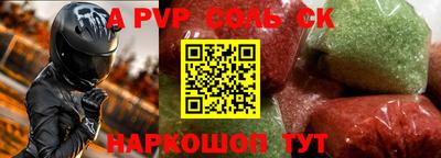 таблы Балашиха