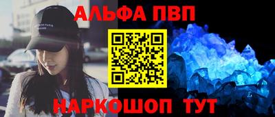 таблы Балашиха