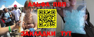 таблы Балашиха