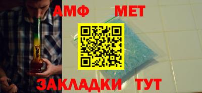 таблы Балашиха