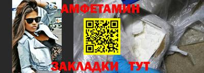 таблы Балашиха