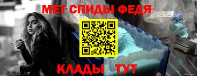 ешки Балаково