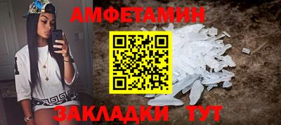 таблы Балашиха