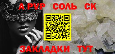 мяу мяу мука Бузулук