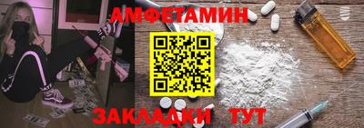 ешки Балаково