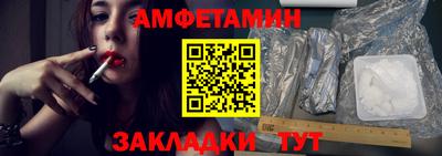 ешки Балаково
